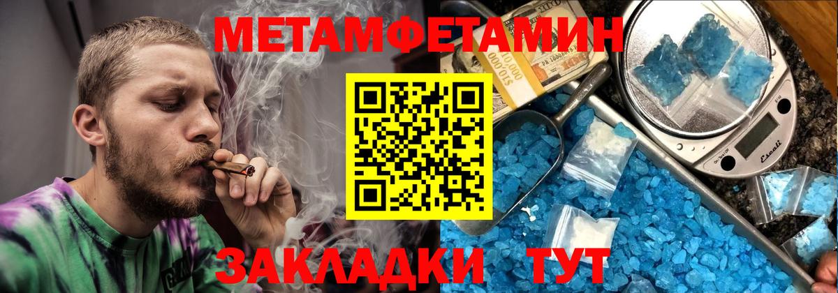 Волгоград  Amphetamine 98%  Вход с VPN 