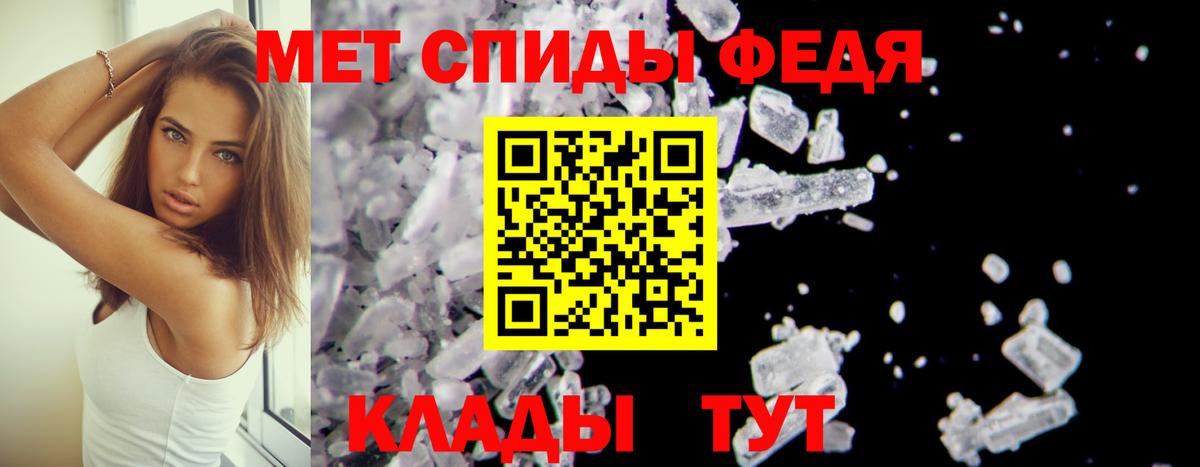АМФ Premium Волгоград