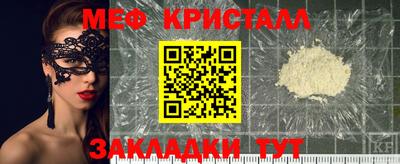 мескалин Моздок