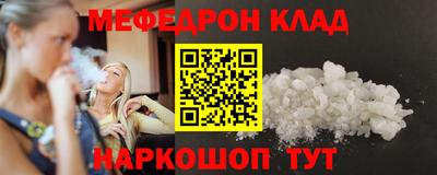 шишки Можайск