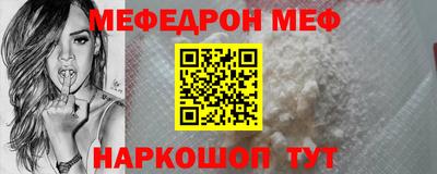 шишки Можайск