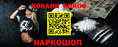 гашишное масло Можга