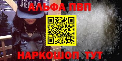 гашишное масло Можга