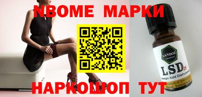 гашишное масло Можга