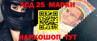мескалин Моздок