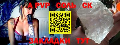 шишки Можайск