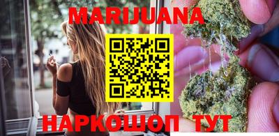 шишки Можайск