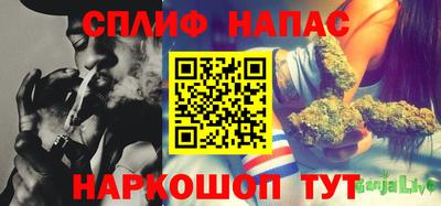 гашишное масло Можга