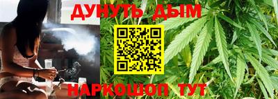 гашишное масло Можга