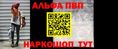мескалин Моздок