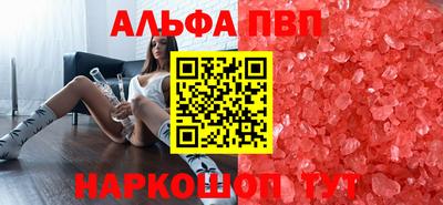 мескалин Моздок