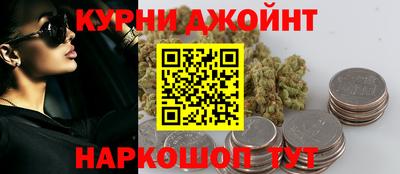 шишки Можайск