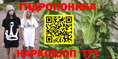мескалин Моздок