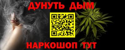 шишки Можайск