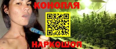 гашишное масло Можга