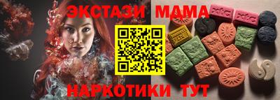 мескалин Моздок