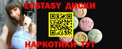 шишки Можайск
