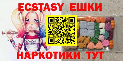 шишки Можайск