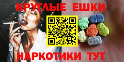 мескалин Моздок