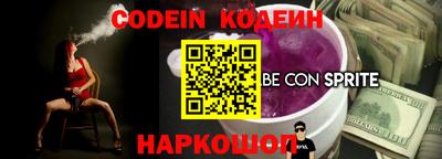 мескалин Моздок