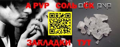 шишки Можайск