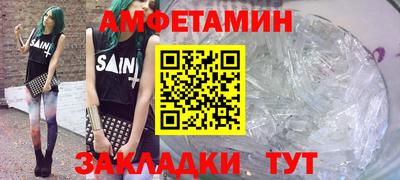 мескалин Моздок
