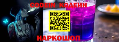 мескалин Моздок
