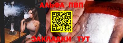 шишки Можайск