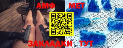 шишки Можайск