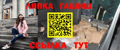 мескалин Моздок