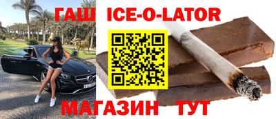 шишки Можайск