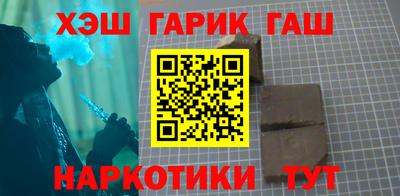 гашишное масло Можга