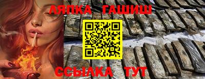 шишки Можайск