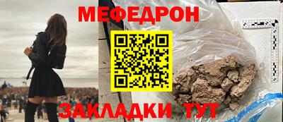 шишки Можайск