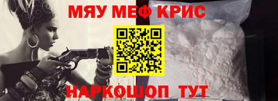 шишки Можайск