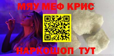 шишки Можайск