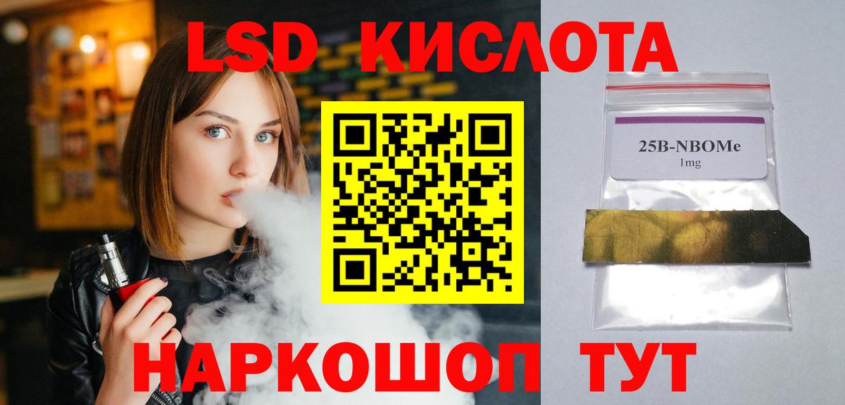 Волгоград  Лсд 25 экстази ecstasy  Вход с VPN  Лсд 25 экстази  ЛСД экстази кислота 