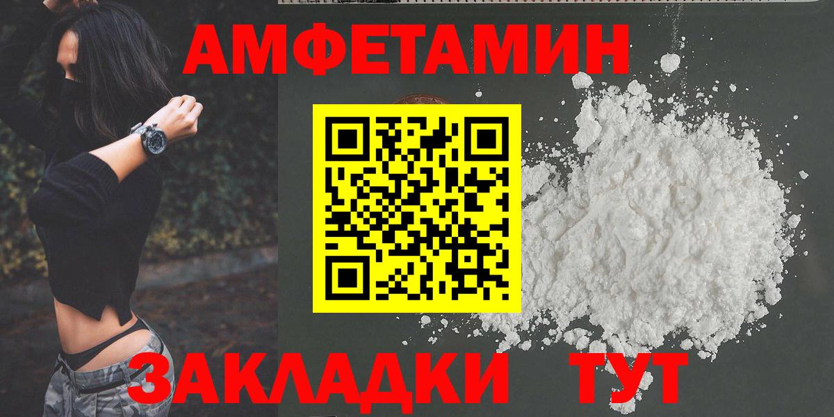 Первитин винт Волгоград