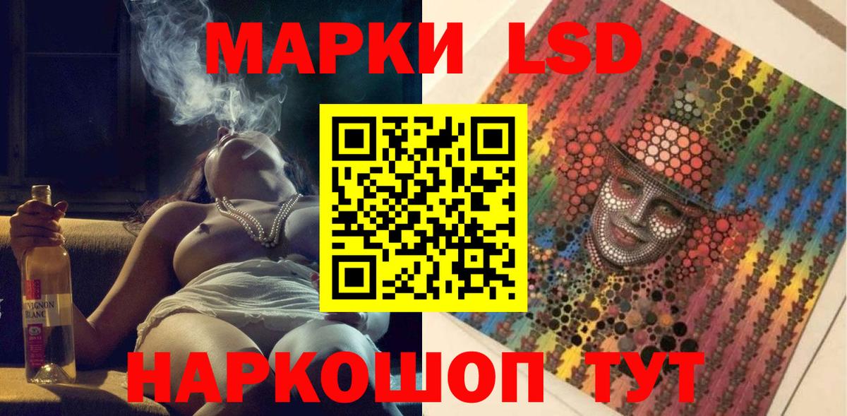 Волгоград  даркнет сайт  Вход с VPN  Марки N-bome 1500мкг  Марки N-bome 1500мкг 