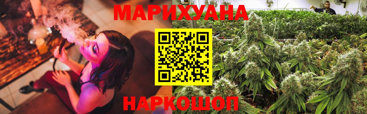 Шишки марихуана тримм  Марихуана White Widow  Вход с VPN  Бошки Шишки марихуана  Волгоград 