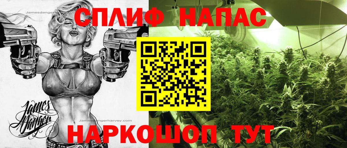 МАРИХУАНА марихуана Волгоград